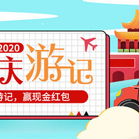 Ʊֵһ2020μǡ