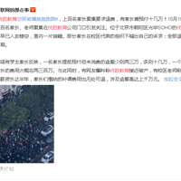 �����������PXJG��ʤ����"����"���ܲ��Ѿ���ȥ¥��