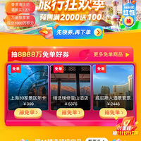 ˫11ӾƵ𣿵˹԰Ƶ14991688