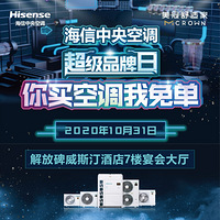 ����յ�������~2020��������յ�����Ʒ����