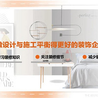 ��ע���˽����ʩ��ϸ�����⣬����װ���ź� ��11.20���¡�����