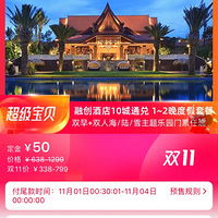 ˫11ڴó688磬۸ô