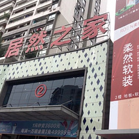 װ���ռ�֮�齺���ѡ��