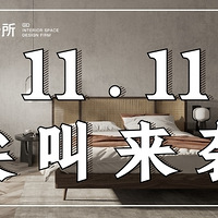 ��G�һ������Ҫ��˫ʮһ�Żݶ�������������������Żݿ���