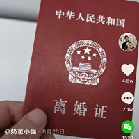 ȫְ1Ǹ28wanghong̰ˡ,Ϲ
