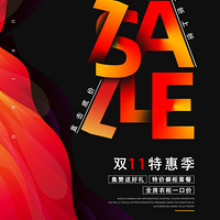 NIGLE�ϸ��|�ػ�˫ʮһ��������·��ĵͣ�����