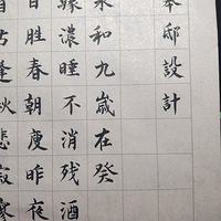 Ҽ�ź���װ�����������˵�һ����2020����װ���ռǡ�