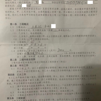 װ������û��ְҵ���µ���Ŀ������ô�죿