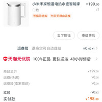 ���ӻ�û��װ���Ѿ�����һ�Ѷ�����+��˫11�ҾӰ�Ʒ�㡿