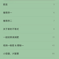 ���û�缸�꿴���Ȿװ���飬����̫���ˣ��ر��ʺ�С�������