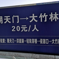 20ԪƱ㿴š2020ﶬΡ