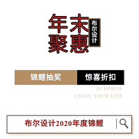 ���������ĩ�ۻݡ���12000Ԫװ���ֽ�ͶƱ��˫���˵���