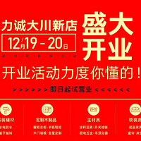 �����Ϸۿ��µꡪ��+��̽���ϴ��µ꡿