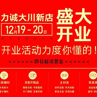 ����һ��ȥ��̽���ϴ��µ꡿