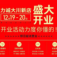 ���ڲ�����һ·�³�ȥ԰��԰��+��̽���ϴ��µ꡿