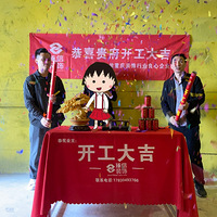 ���ұ����ң�װ��С�����߸�����2020����װ���ռǡ�