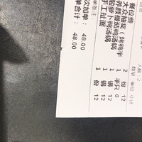 48ǮԵԷʲô