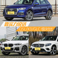 µQ5L/X3/GLC Ҫѡһ