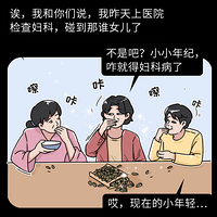 ſҽԺġƼ顱һһ