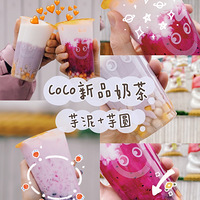 CoCoƷﶬظ