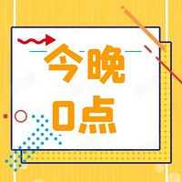 ˫12ֵϴ20899.8ȫʱ639