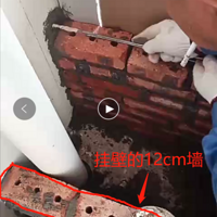 ����������Ŀ����˵���ұ�ϴ�»������Թ���12cmʵ��ǽ��?