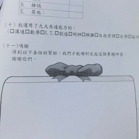 Сѧ꼶ʥڹ