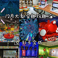 󶼻1Ԫ1000ȯ50鿴̨硶ѩԵ