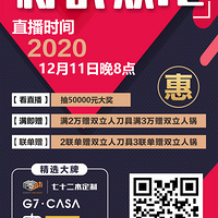 ��ʮ��ľ�߶�ȫ�ݶ��Ƶ�4��Ʒ�������ͳ�˫12����װ�޴�ͣ�