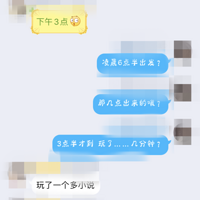 ѩҲ̫˰ɣ³ʮСʱˣѩ1Сʱ
