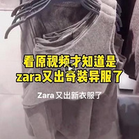 ûһŮЦ߳Zara¼䣬Щ·
