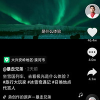 ˵߾ԶĮ֮С2020ﶬΡ