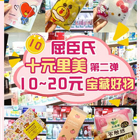 ʡǮ嵥10Ԫغ嵥Щ