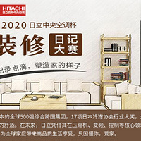 ��ȡ45��㶨������135ƽ�Ҵ�硾2020����װ���ռǡ�