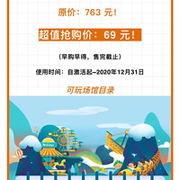 9·69Ԫˣ9ݣڸǰˣˡ2020ﶬΡ