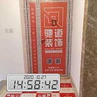 װ�޼�¼����¼һ���Լ�װ���еĸ�������