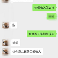 ѵ׵ʱ򶼲ʶԷ̹ʵ̫ˣ