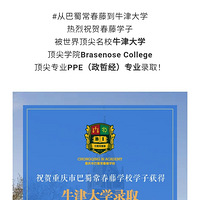 񳣴ѧӱţѧPPEרҵ¼ȡѧУ