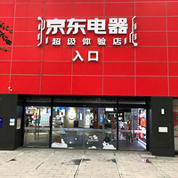 ��һ��ȥ�������µ꣬�о�����+�������