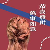 봺ڲ30죬źͷϣµһ˳˳