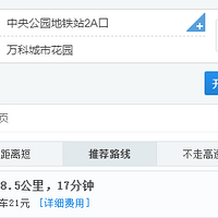 빫԰԰󷿣ֵֵ²棿ʮװοռǡ