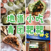 ôص/Թ𣿡ʲô
