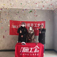 ʩҡͥ԰װȫ̼¼-깤