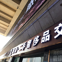 쳬ùݳƷйŵ