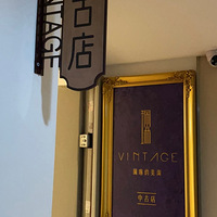 һVintageйźõ꣬ÿһϲ