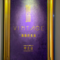 żصķϵvintageйŵ꣬ϲ޷԰