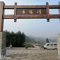 ��������μǡ���ɽ�ŵ��幫԰��2021�´��Ρ�