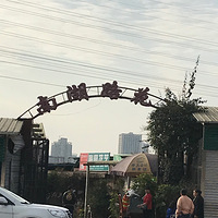 �������պ�ʱ�⣬����Ϻ�·����