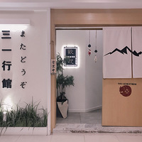 ֳ˾ۻ᷽ʽ:ȥins꣬滺SPA