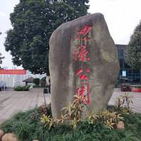 ��ɿ�˼Դ��԰